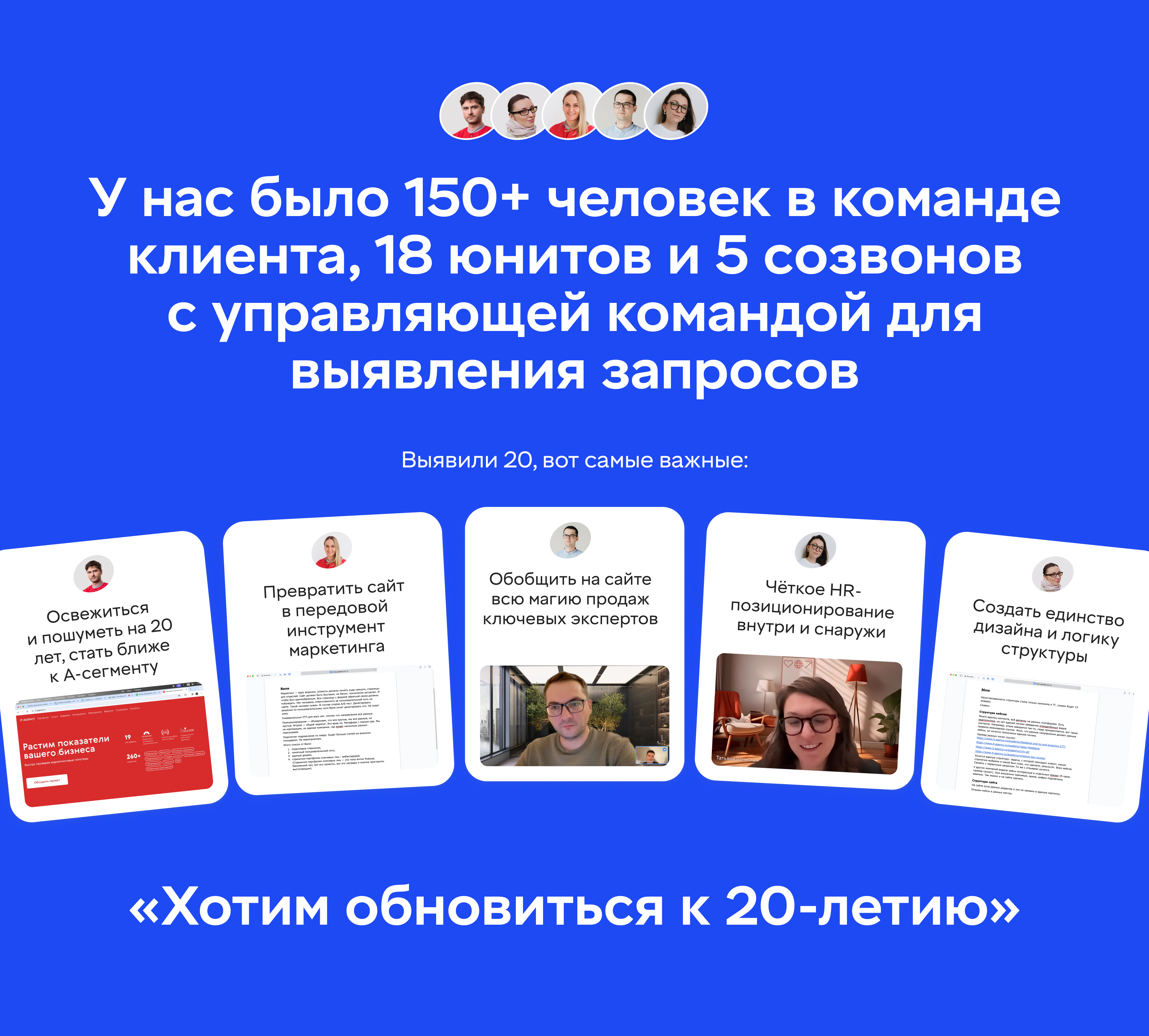 Сайт и фирстиль it-agency — Изображение №2 — Интерфейсы, Брендинг на Dprofile