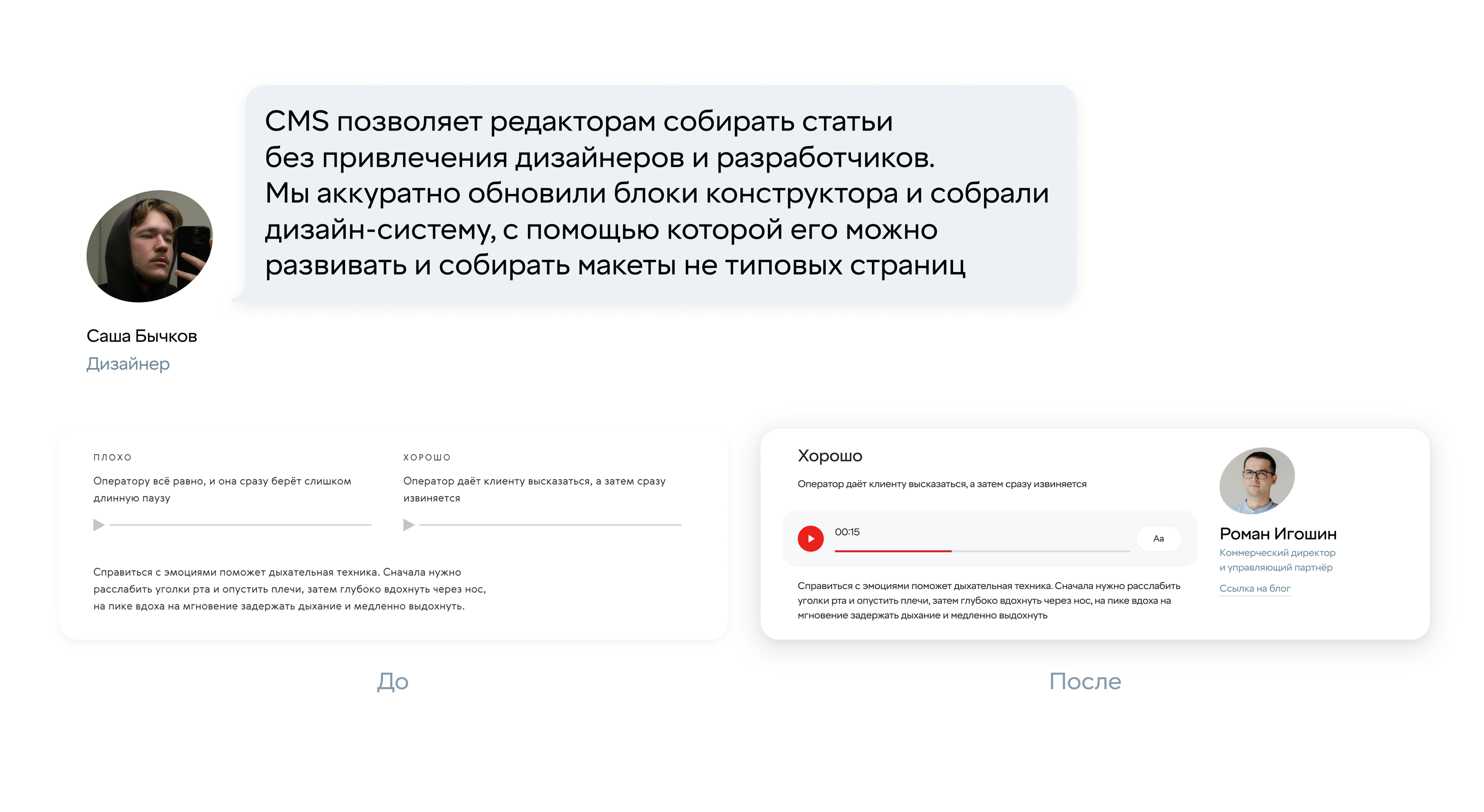 Сайт и фирстиль it-agency — Изображение №23 — Интерфейсы, Брендинг на Dprofile