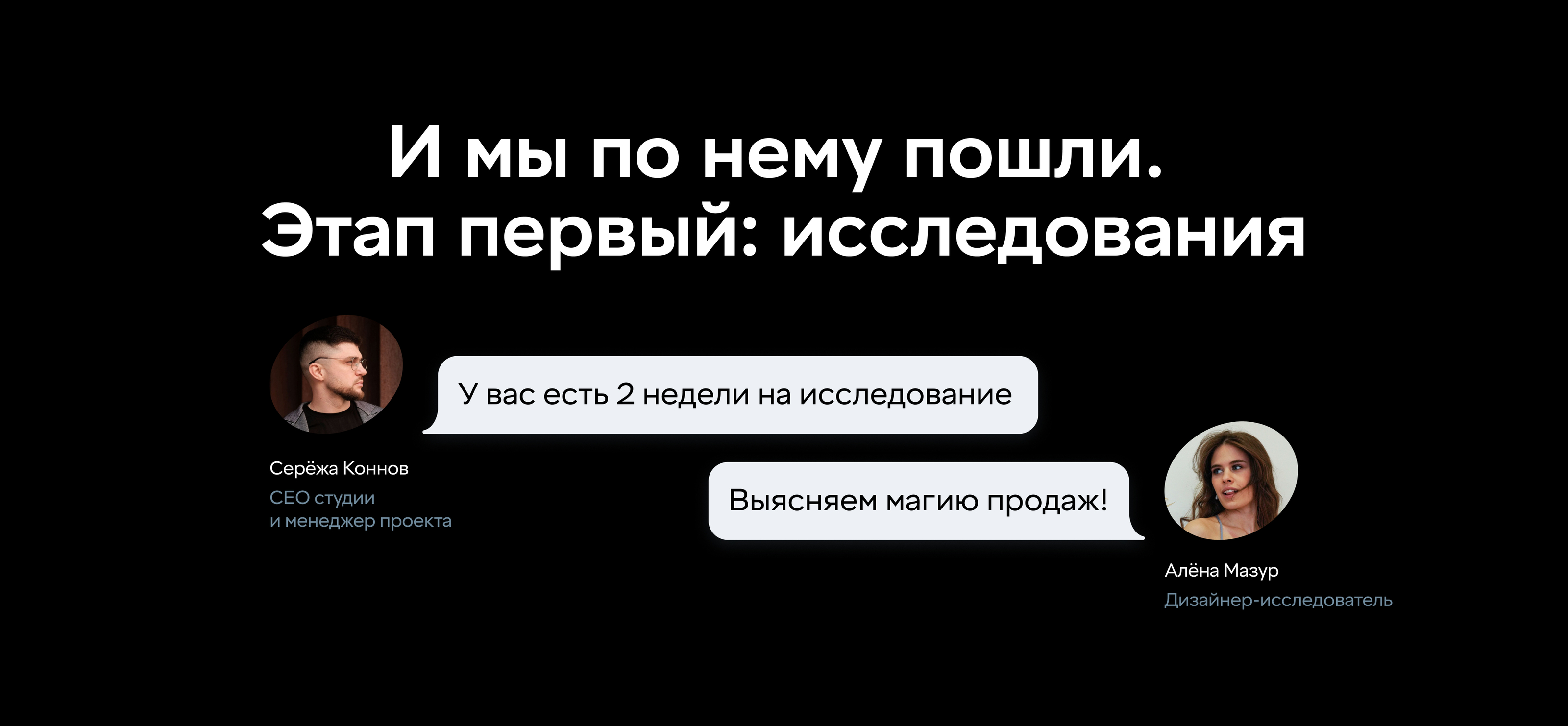 Сайт и фирстиль it-agency — Изображение №6 — Интерфейсы, Брендинг на Dprofile