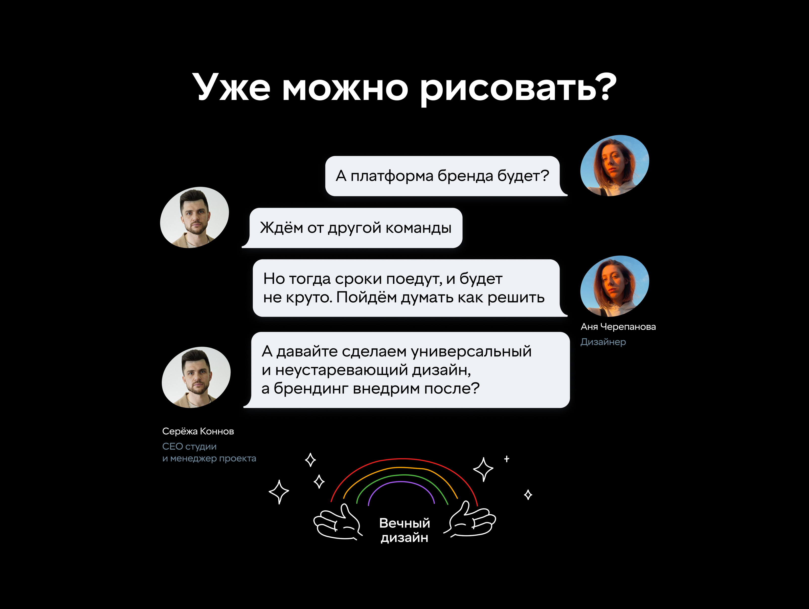 Сайт и фирстиль it-agency — Изображение №10 — Интерфейсы, Брендинг на Dprofile