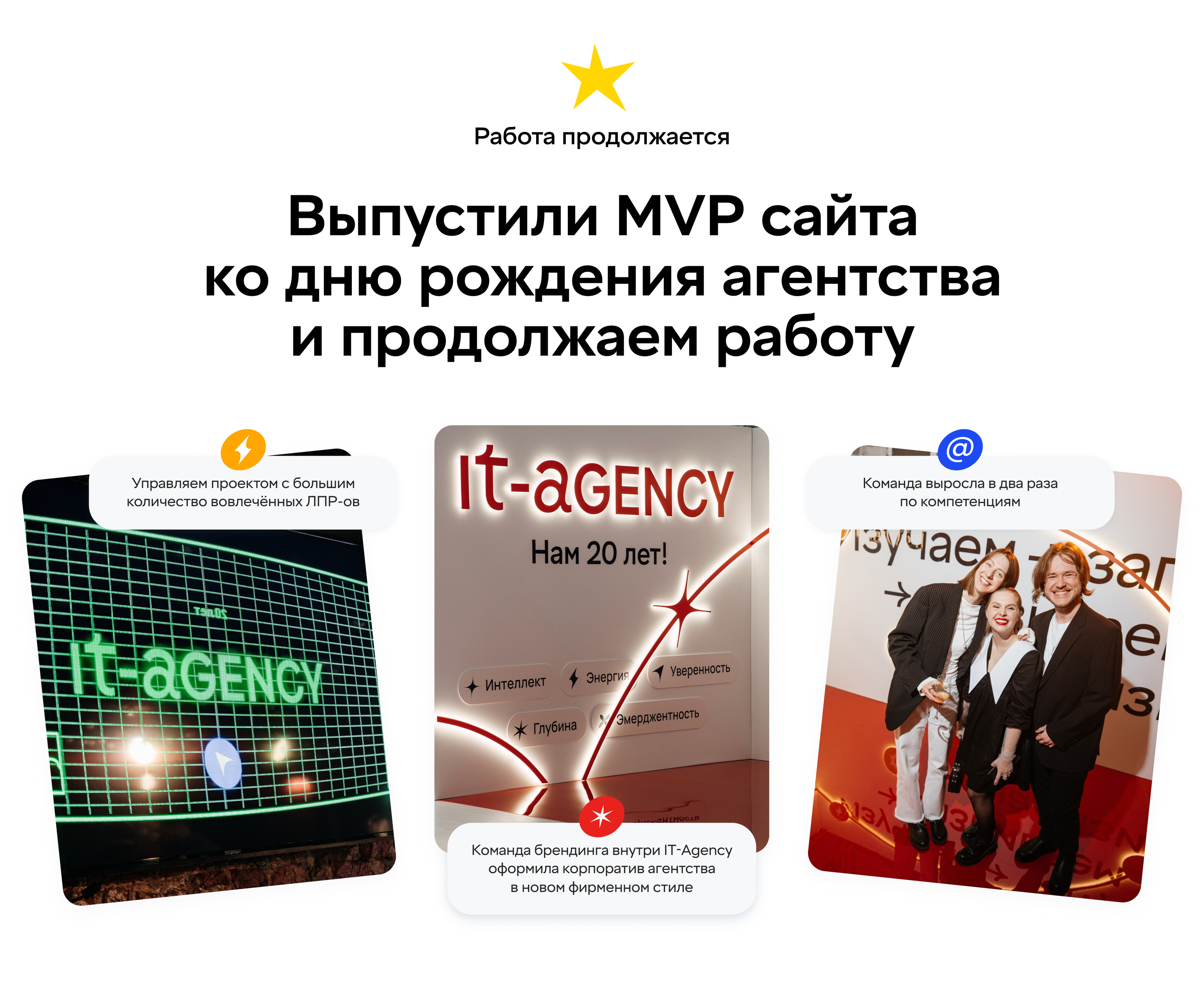 Сайт и фирстиль it-agency — Изображение №26 — Интерфейсы, Брендинг на Dprofile