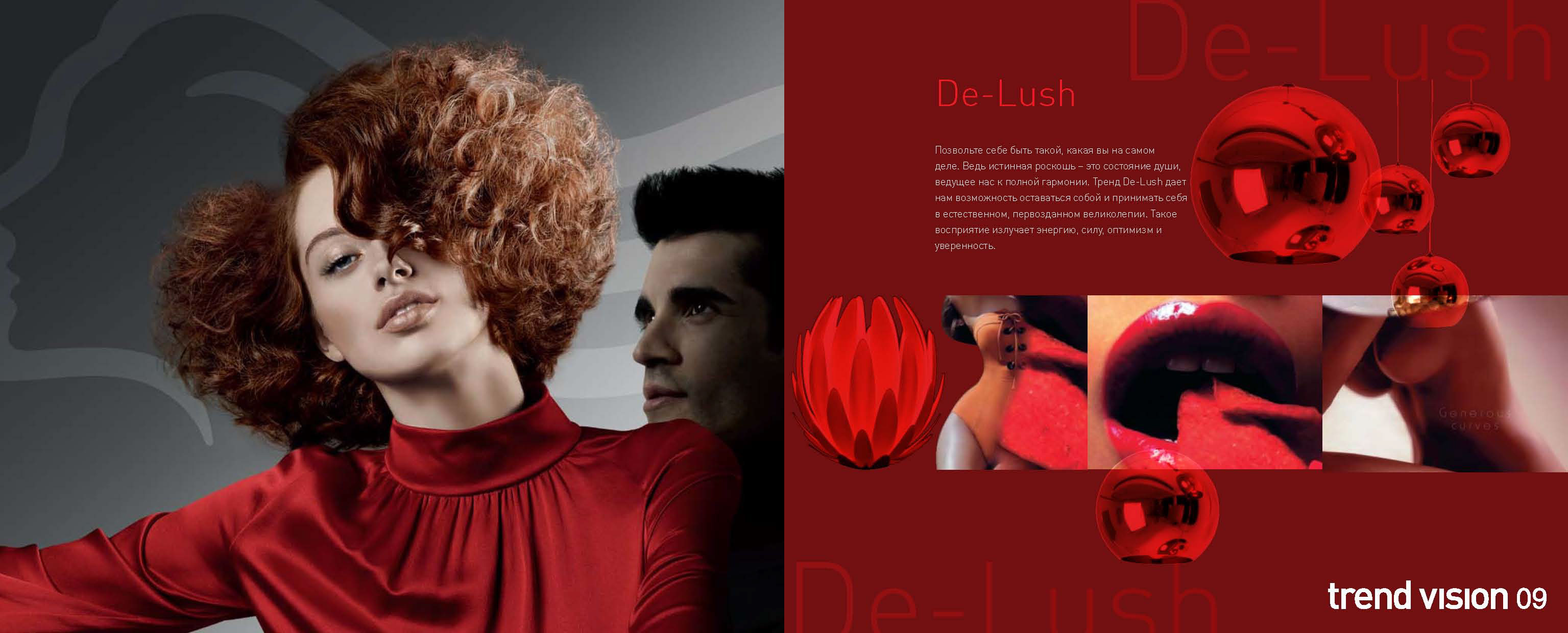 Wella Professionals 2009 — Изображение №5 — Брендинг, Графика на Dprofile
