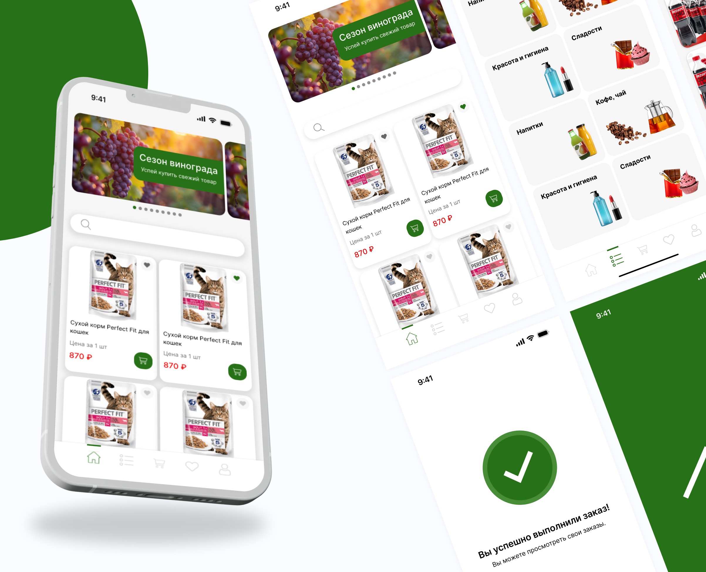 Мобильное приложение Alfa Market на Dprofile