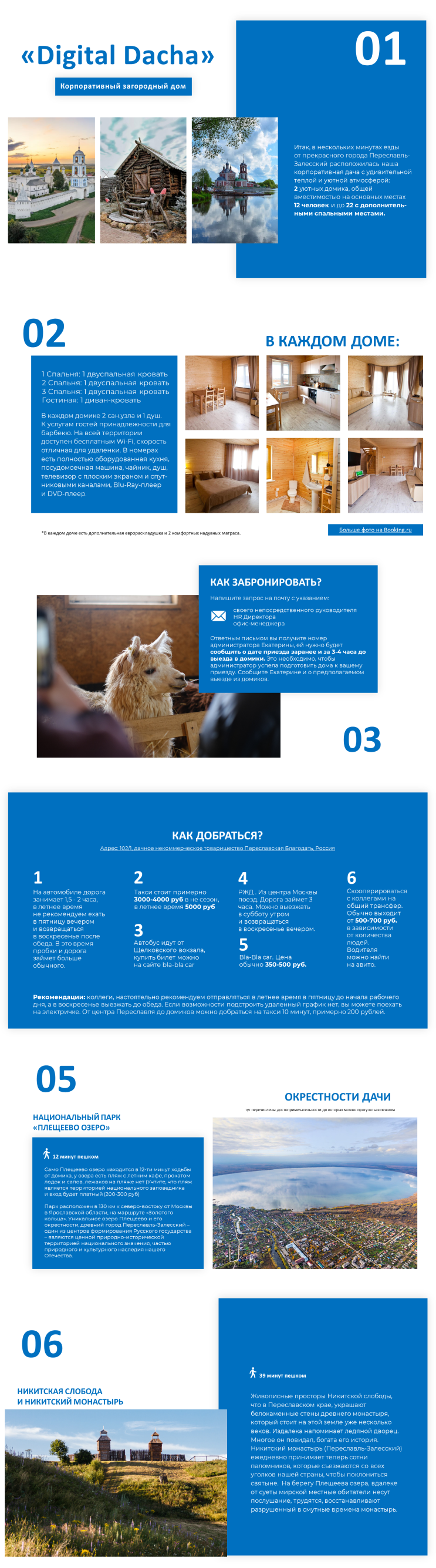 Презентация — Изображение №1 — Графика, Маркетинг на Dprofile