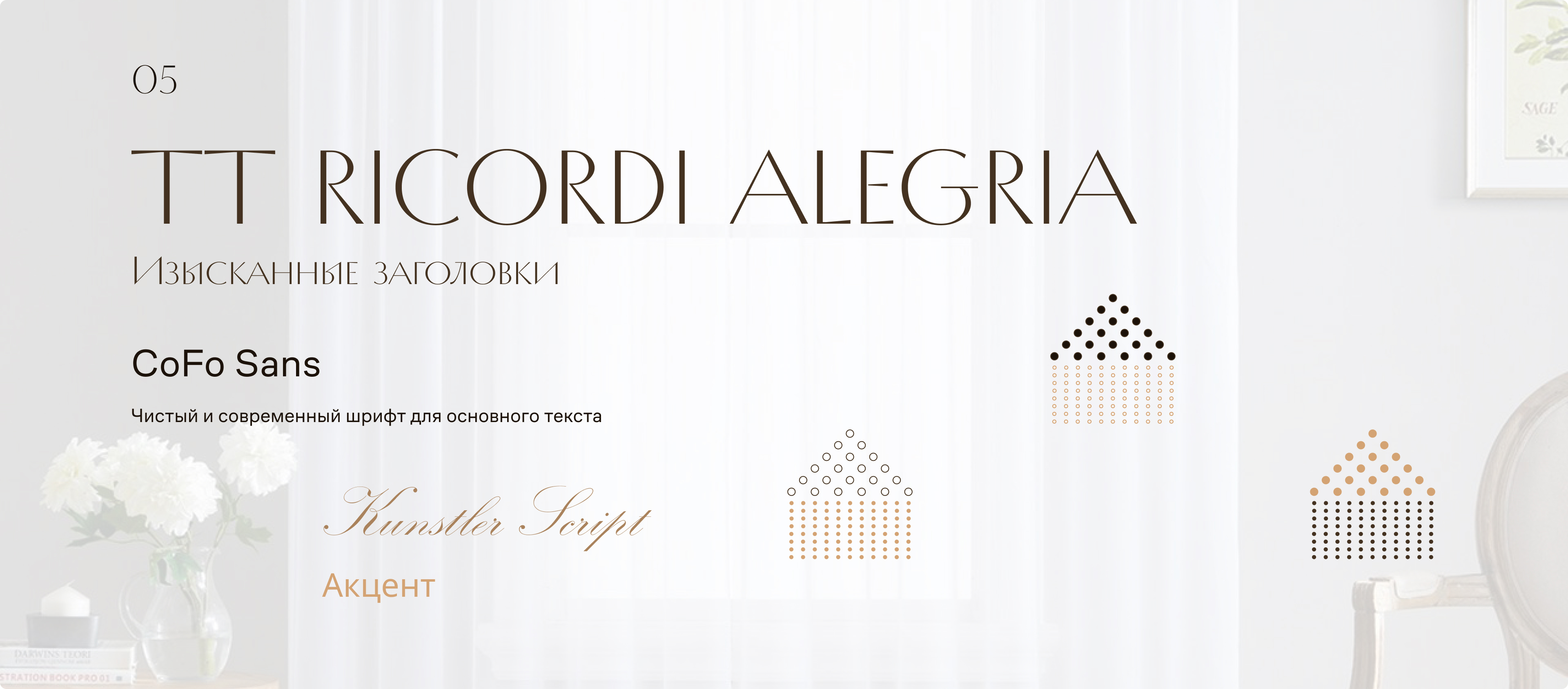 Апарт - отель — Изображение №6 — Интерфейсы на Dprofile