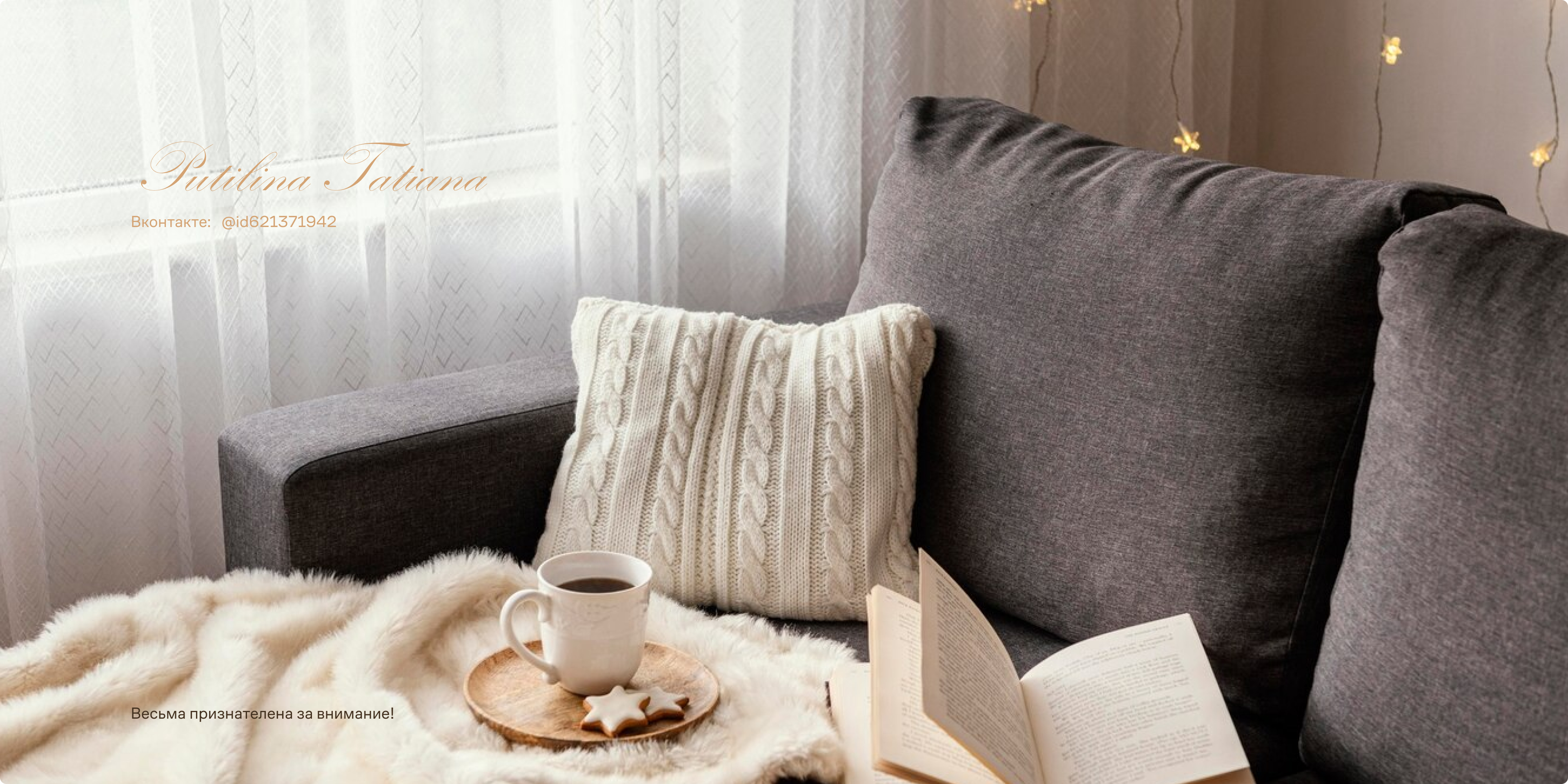 Апарт - отель — Изображение №14 — Интерфейсы на Dprofile