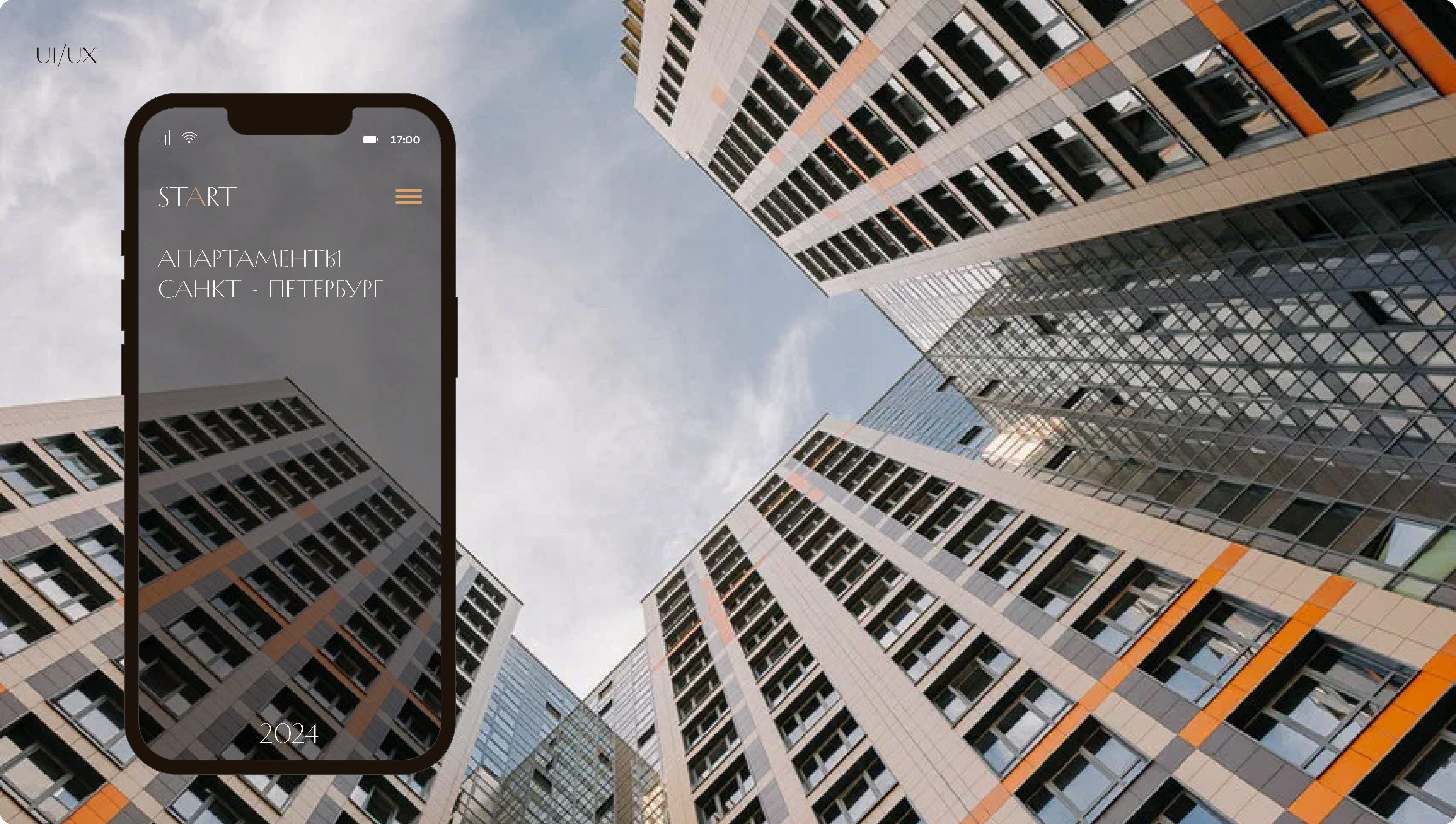 Апарт - отель — Изображение №1 — Интерфейсы на Dprofile