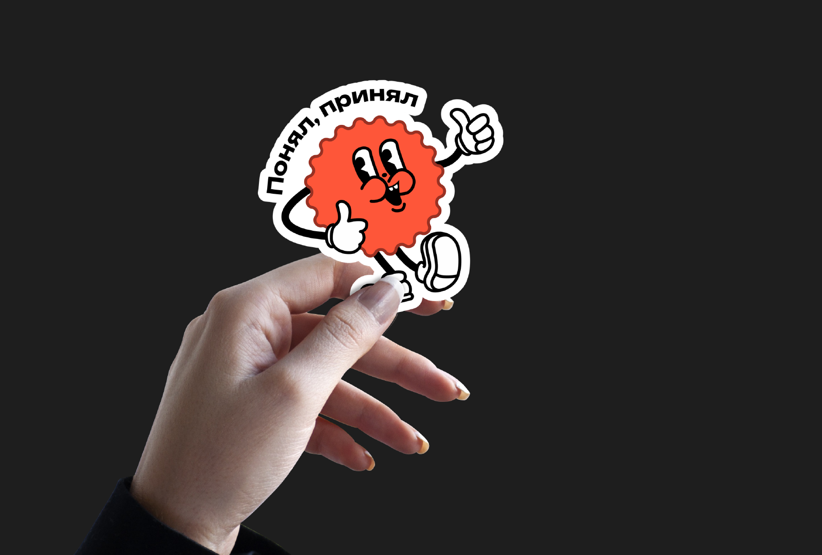 Стикеры для Dprofile — Изображение №7 — Брендинг, Иллюстрация на Dprofile