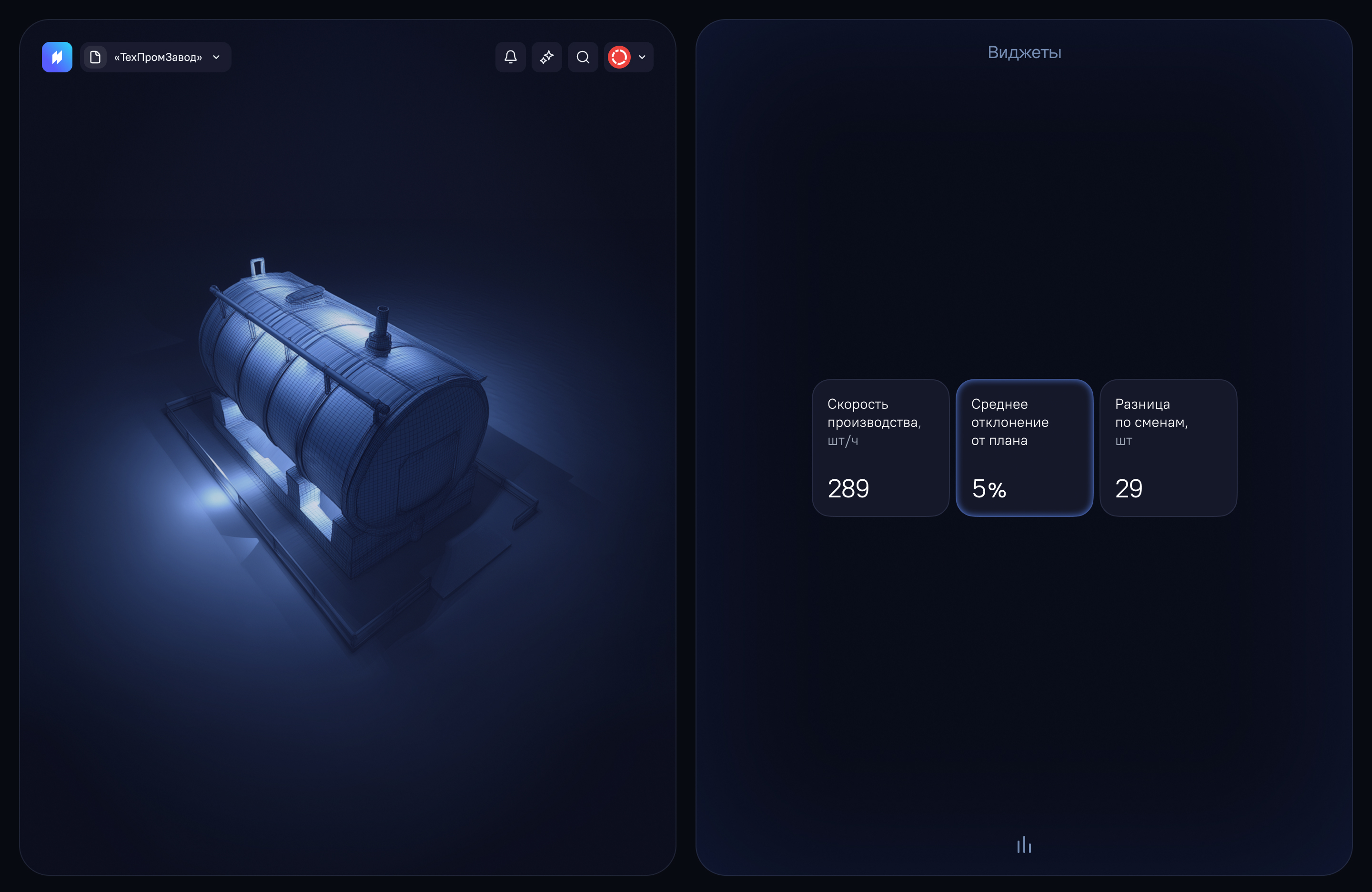 ScanLineTech — цифровой двойник производства — Изображение №10 — Интерфейсы на Dprofile