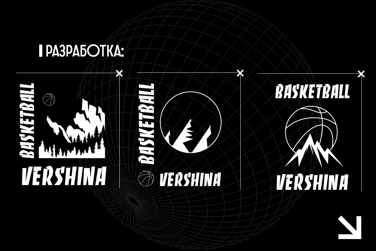 Дизайн логотипа для баскетбольного клуба — Изображение №4 — Брендинг на Dprofile