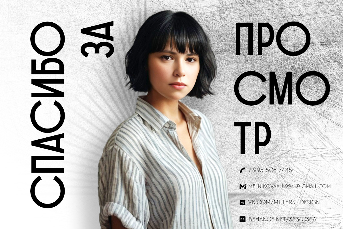 Дизайн логотипа для баскетбольного клуба — Изображение №9 — Брендинг на Dprofile