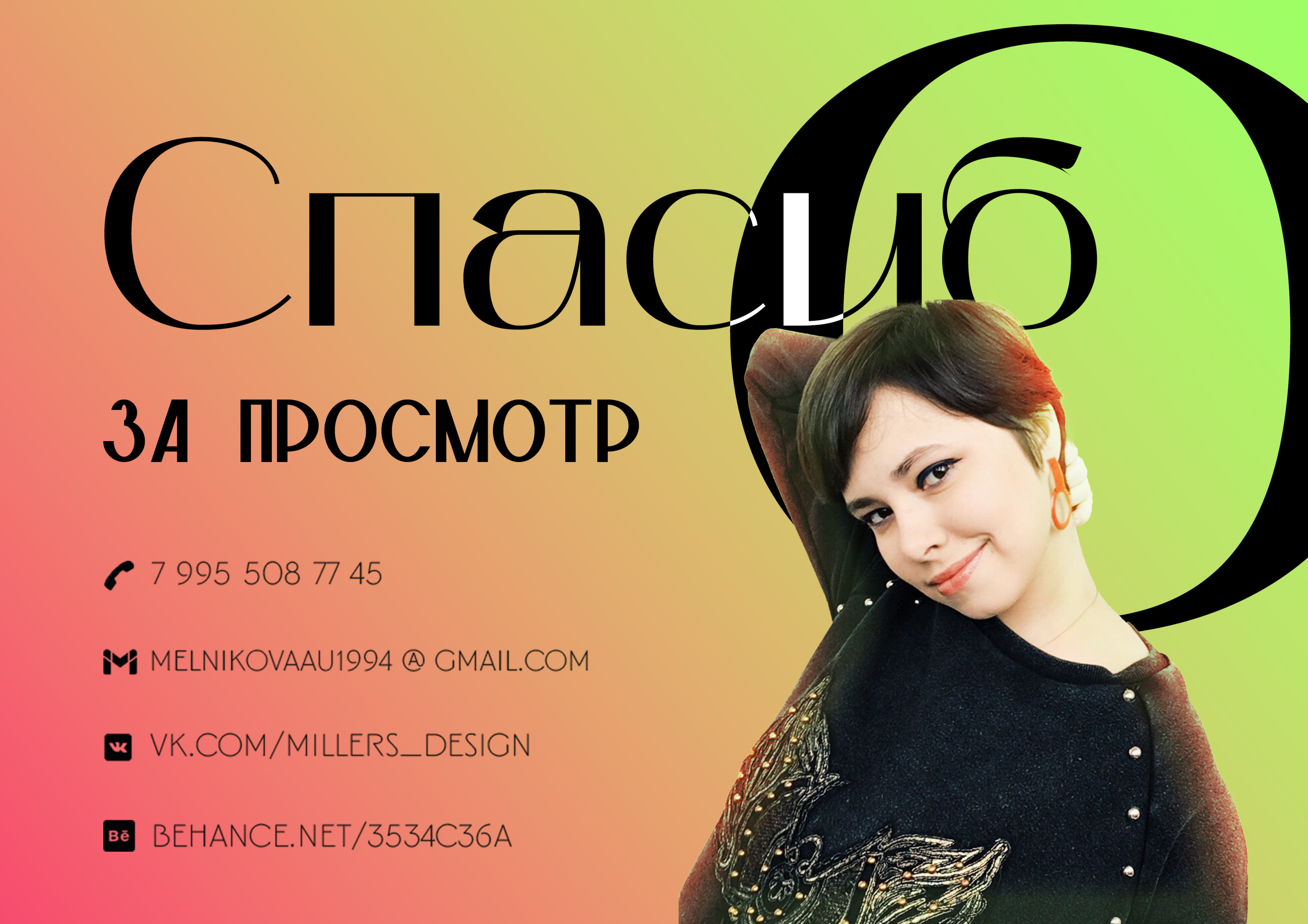 Дизайн упаковки для мыла — Изображение №5 — Брендинг, Графика на Dprofile