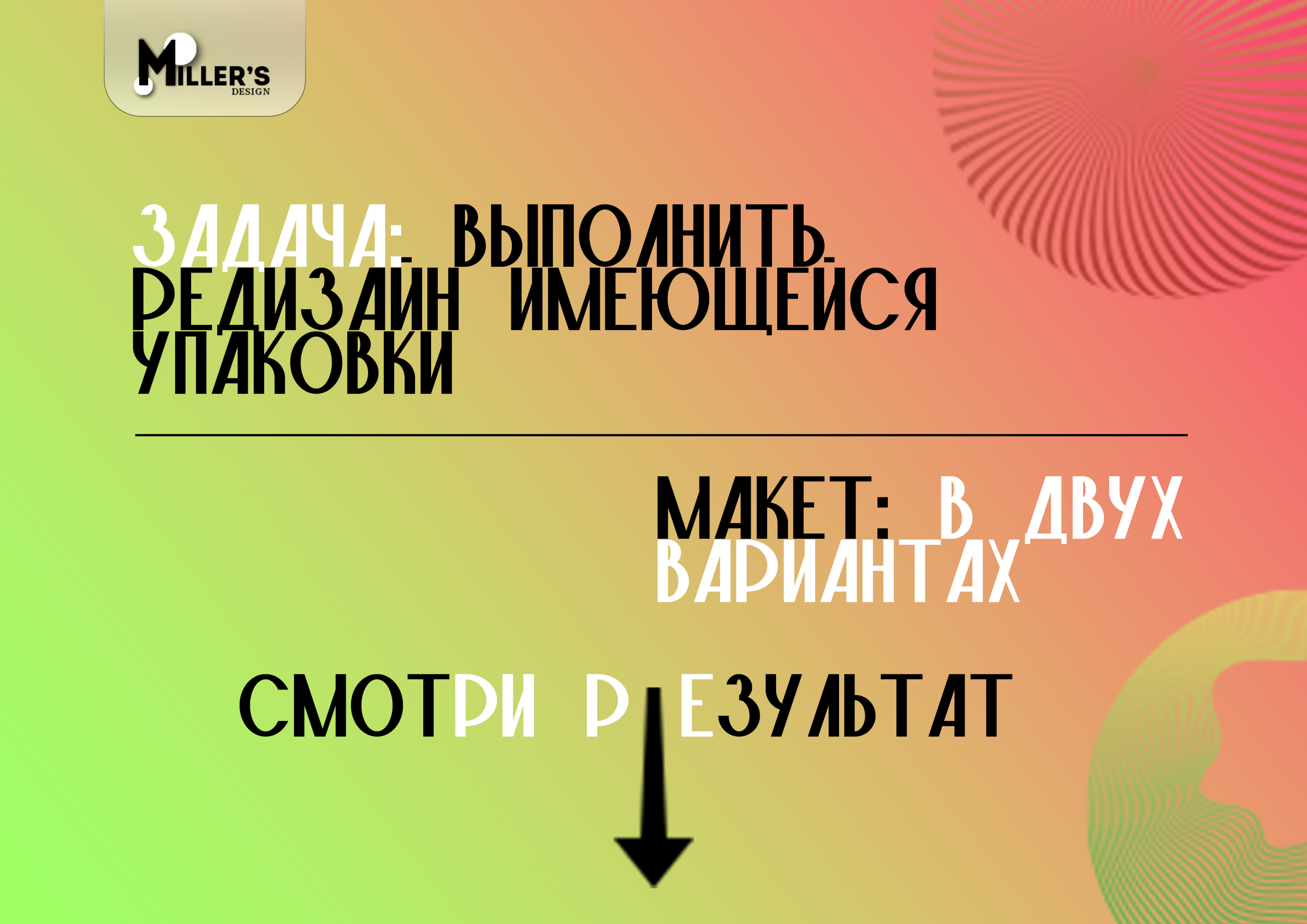Дизайн упаковки для мыла — Изображение №2 — Брендинг, Графика на Dprofile