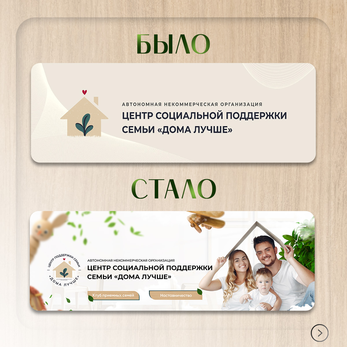 Дизайн группы Вконтакте — Изображение №3 — Графика, Маркетинг на Dprofile