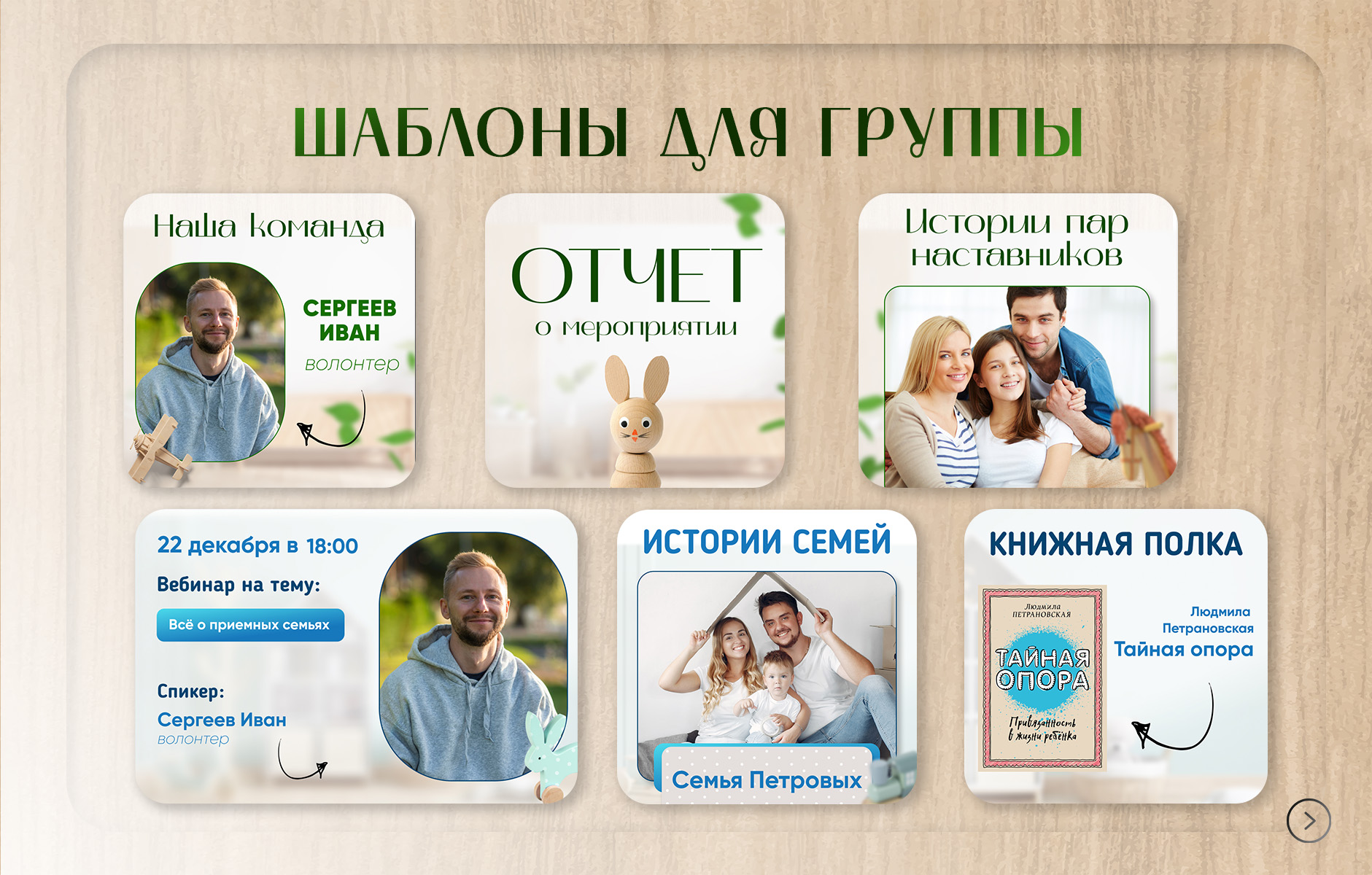 Дизайн группы Вконтакте — Изображение №5 — Графика, Маркетинг на Dprofile