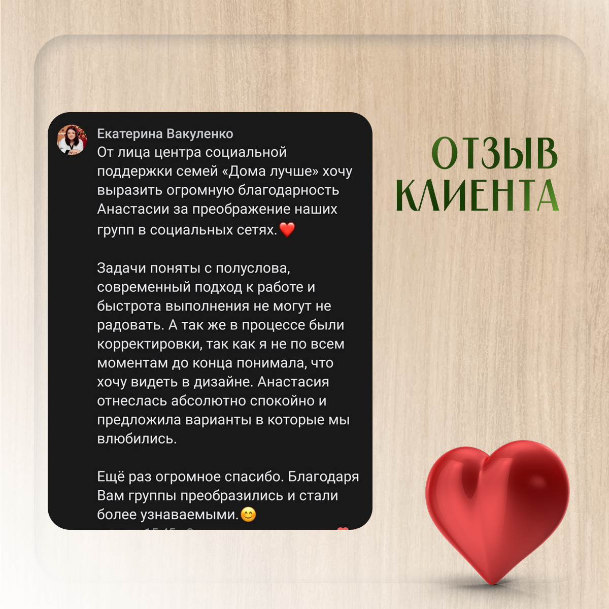 Дизайн группы Вконтакте — Изображение №6 — Графика, Маркетинг на Dprofile
