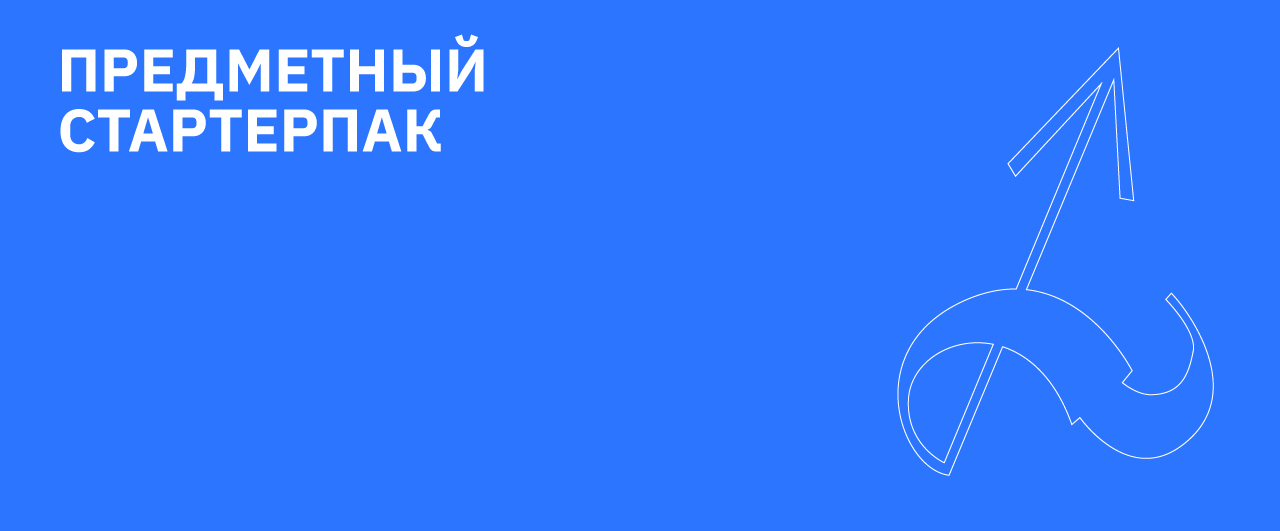 родное | электрическое | стальное — мерч для любимого города — Изображение №42 — Брендинг, Графика на Dprofile