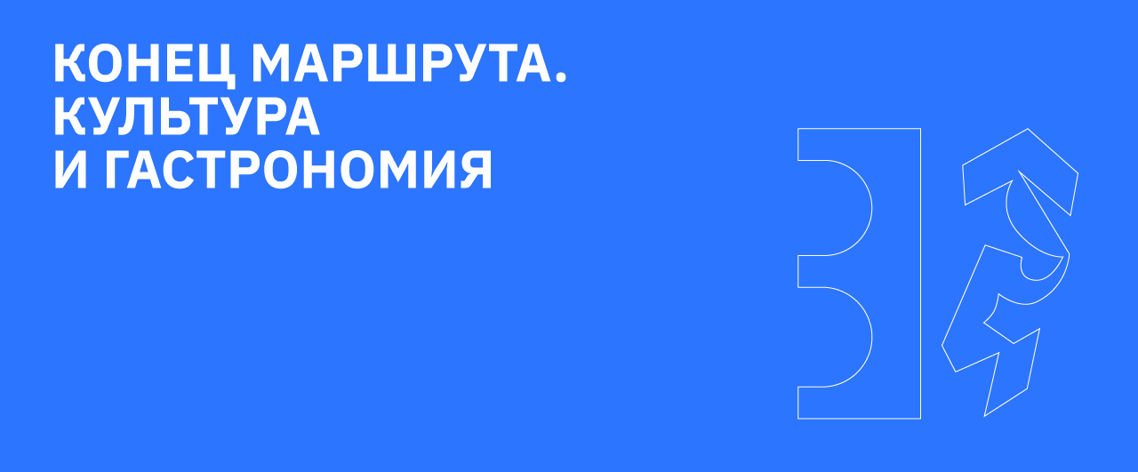 родное | электрическое | стальное — мерч для любимого города — Изображение №36 — Брендинг, Графика на Dprofile