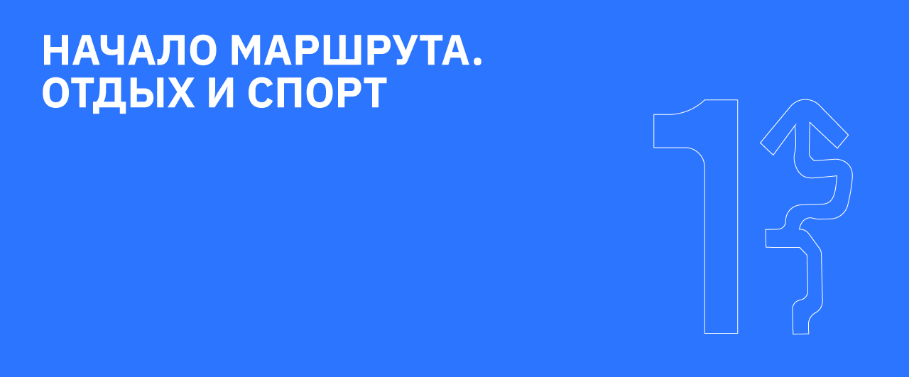 родное | электрическое | стальное — мерч для любимого города — Изображение №2 — Брендинг, Графика на Dprofile