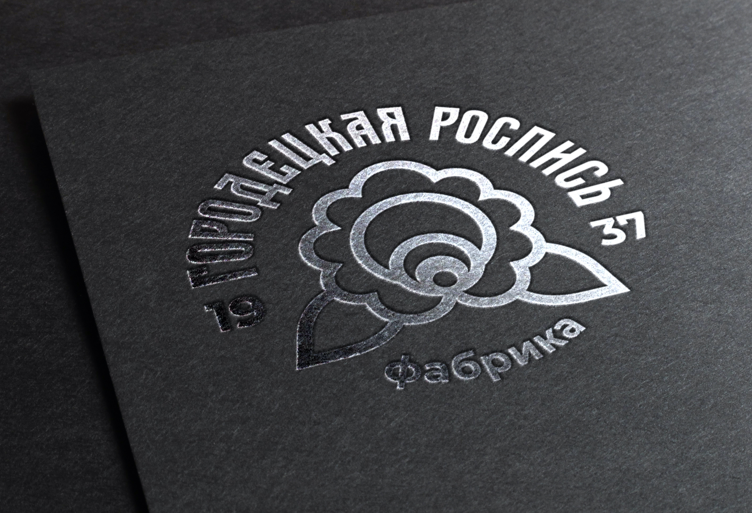 ID для фабрики «Городецкая роспись» — Изображение №18 — Брендинг, Графика на Dprofile