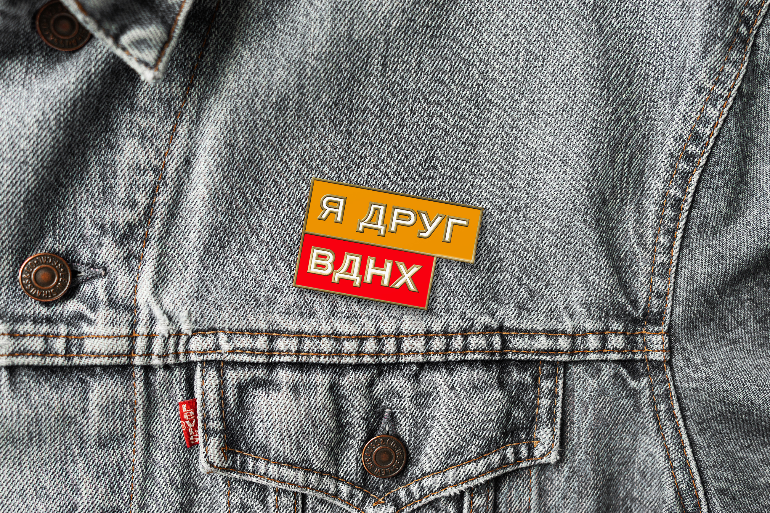 Визуальный стиль программы «Друзья ВДНХ» — Изображение №45 — Брендинг, Графика на Dprofile