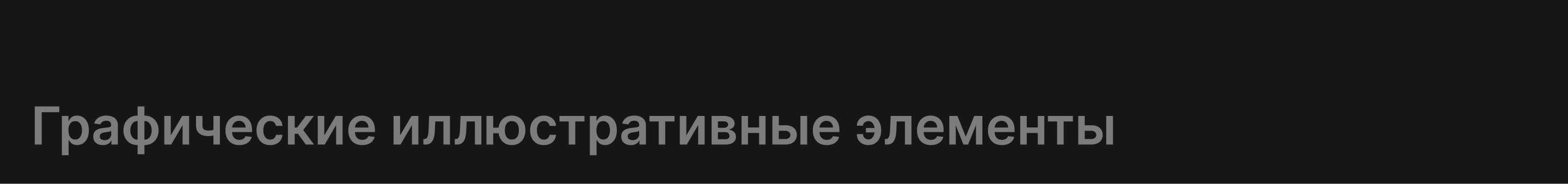 Визуальный стиль программы «Друзья ВДНХ» — Изображение №11 — Брендинг, Графика на Dprofile