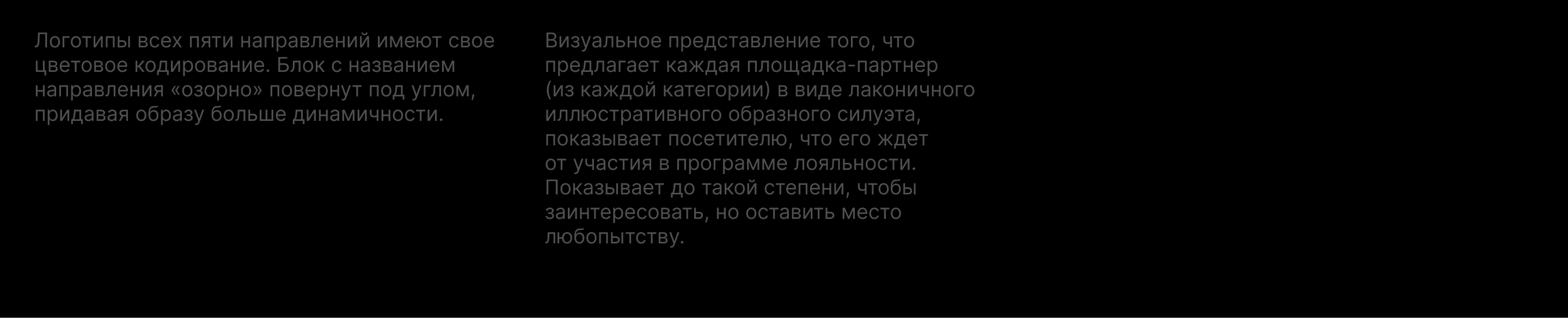 Визуальный стиль программы «Друзья ВДНХ» — Изображение №10 — Брендинг, Графика на Dprofile