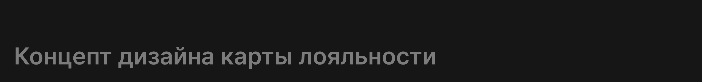 Визуальный стиль программы «Друзья ВДНХ» — Изображение №25 — Брендинг, Графика на Dprofile