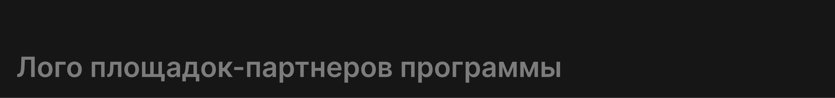 Визуальный стиль программы «Друзья ВДНХ» — Изображение №8 — Брендинг, Графика на Dprofile