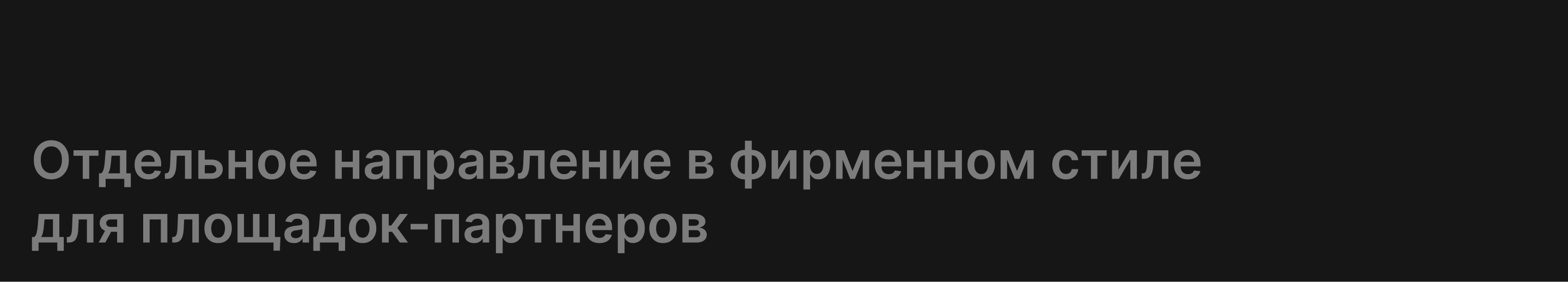 Визуальный стиль программы «Друзья ВДНХ» — Изображение №46 — Брендинг, Графика на Dprofile