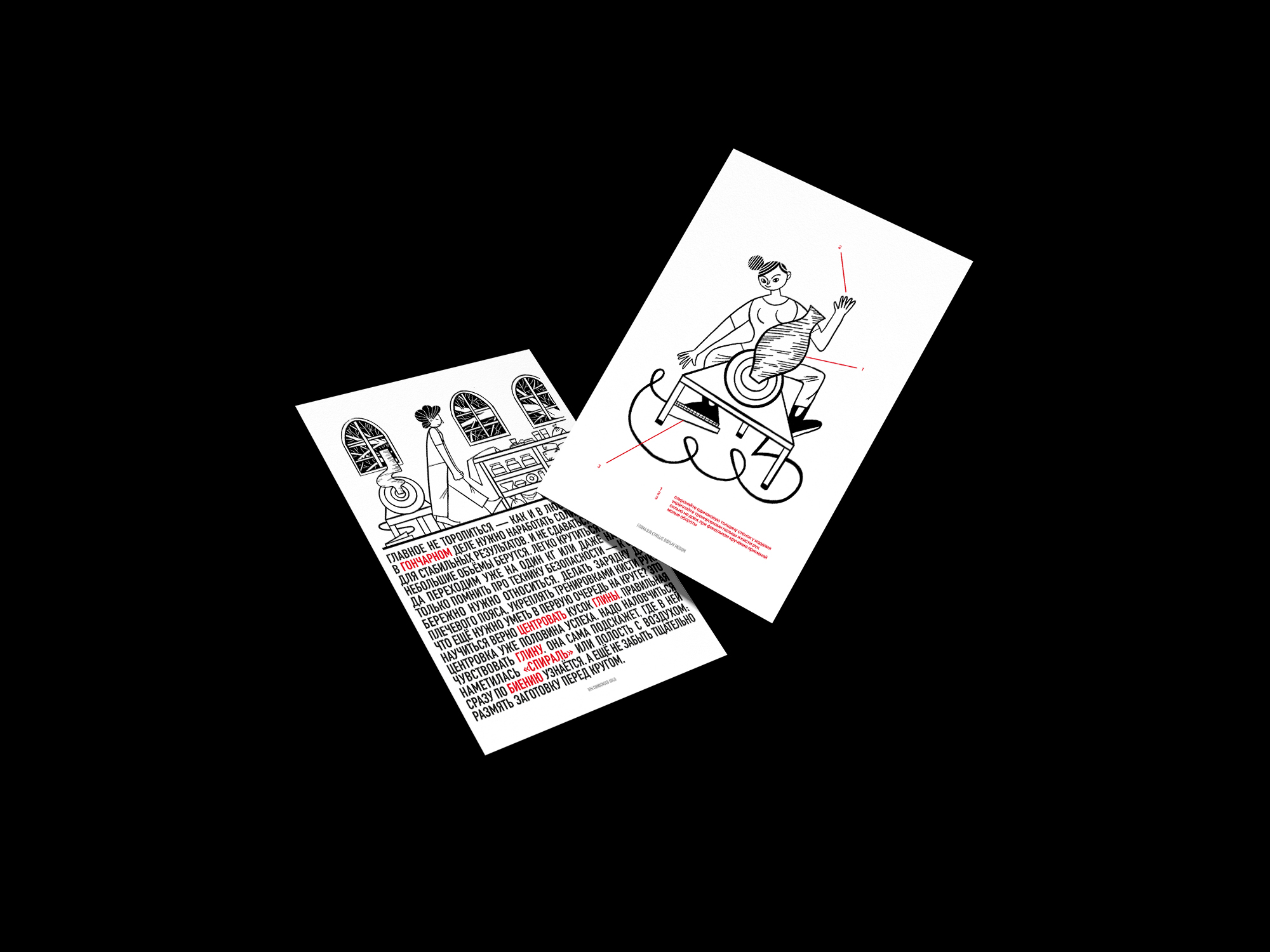 Иллюстрации для керамического портфолио — Изображение №17 — Иллюстрация, Графика на Dprofile