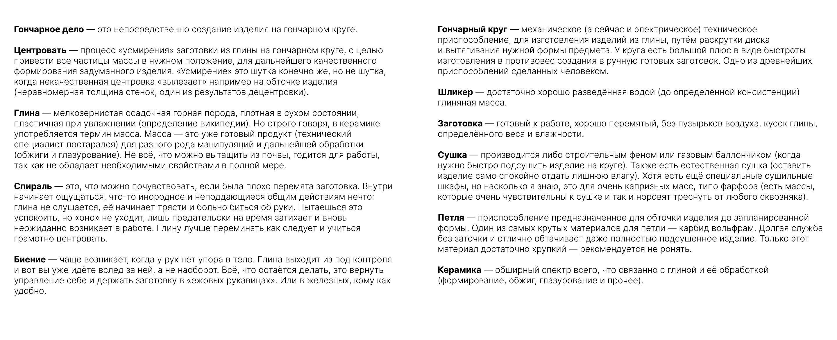 Иллюстрации для керамического портфолио — Изображение №5 — Иллюстрация, Графика на Dprofile