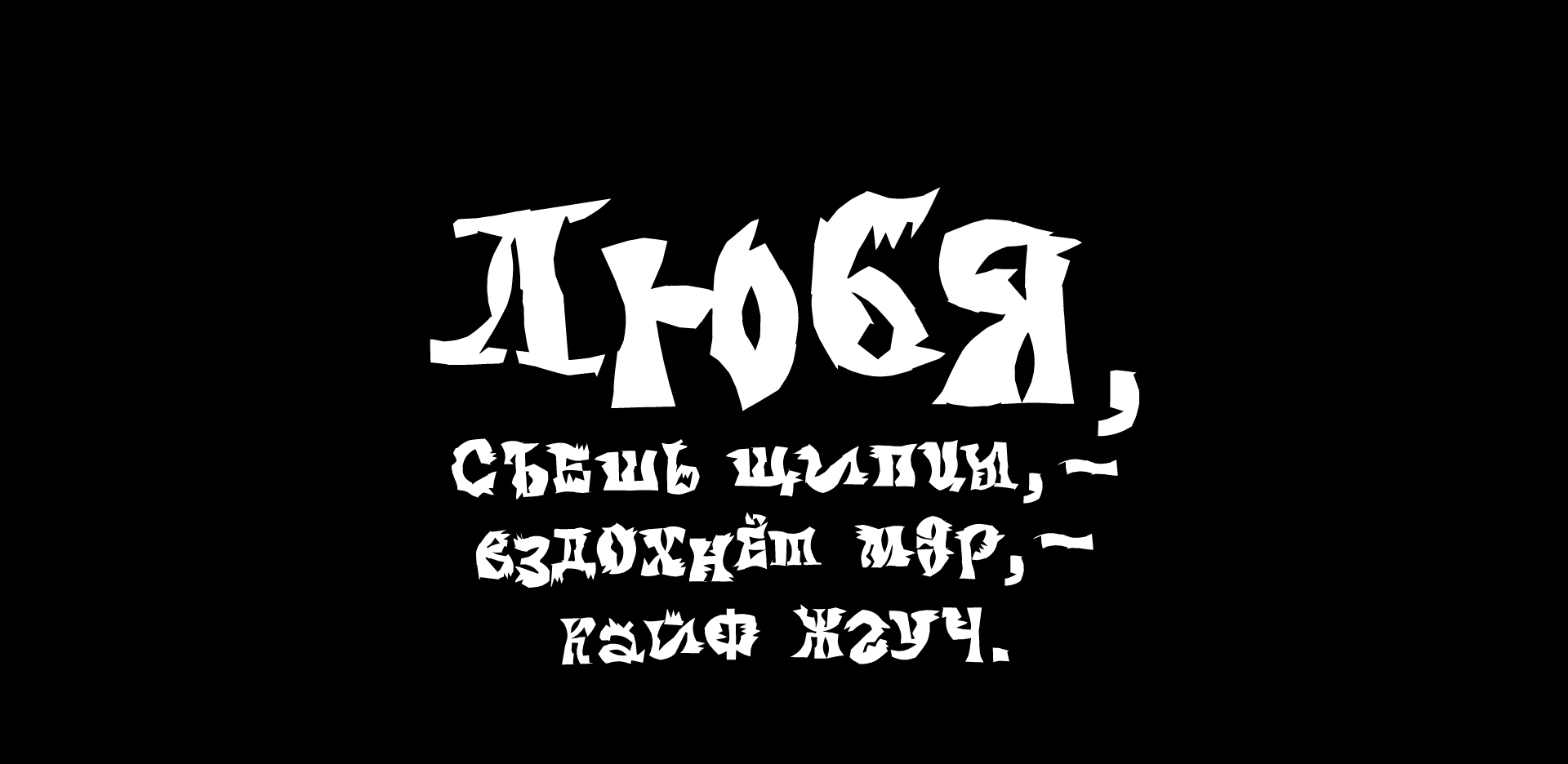 БКВЧ 2024 [Дръзъ!] — Изображение №12 — Графика на Dprofile