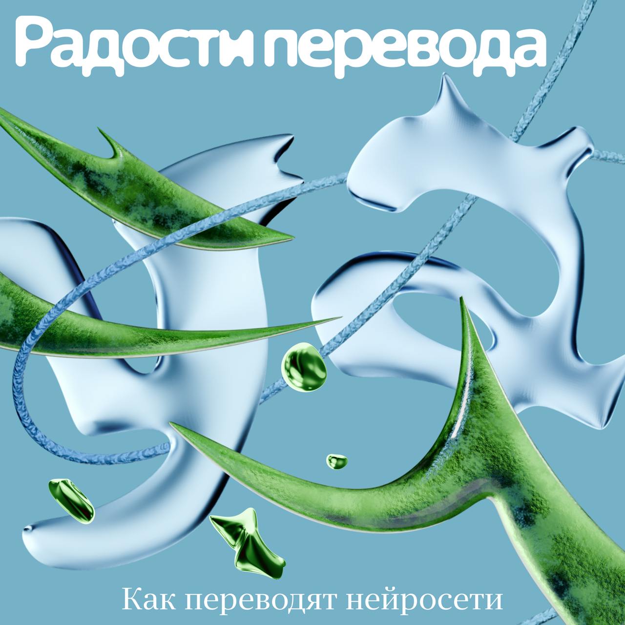 БКВЧ 2024 [Дръзъ!] — Изображение №21 — Графика на Dprofile