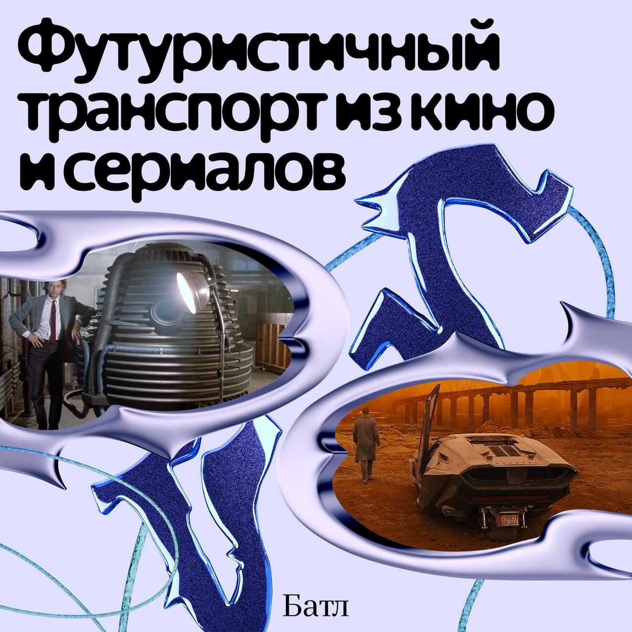 БКВЧ 2024 [Дръзъ!] — Изображение №20 — Графика на Dprofile