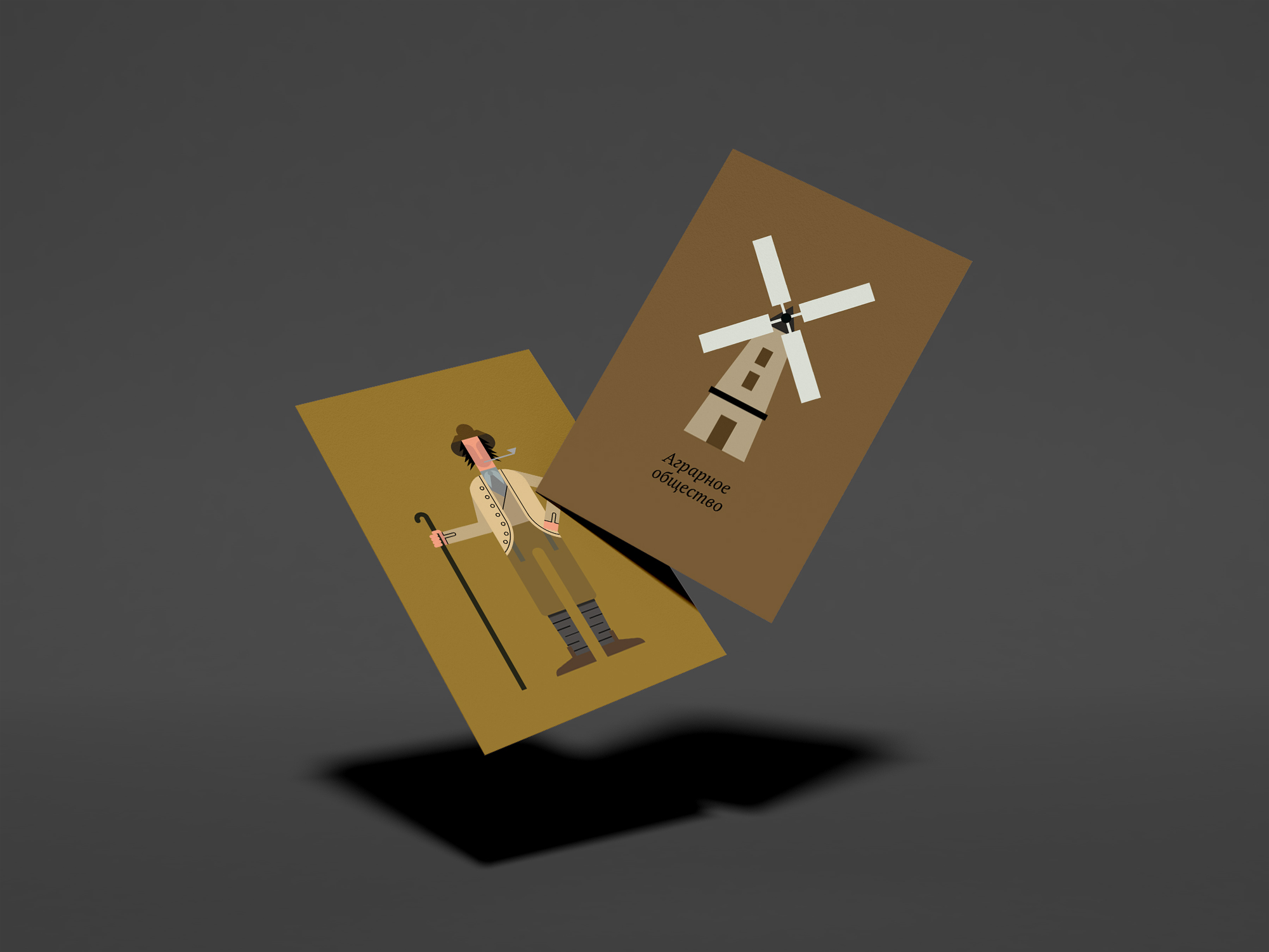 Промышленная революция в Англии — Изображение №32 — Иллюстрация, Графика на Dprofile