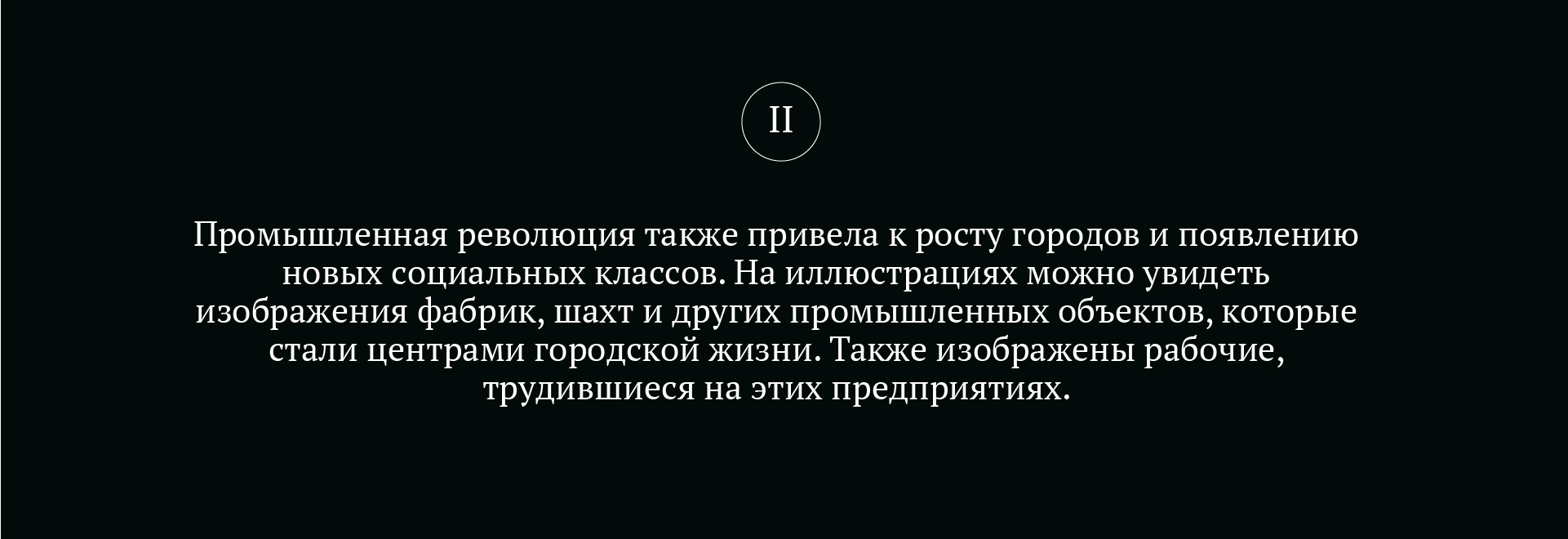 Промышленная революция в Англии — Изображение №12 — Иллюстрация, Графика на Dprofile