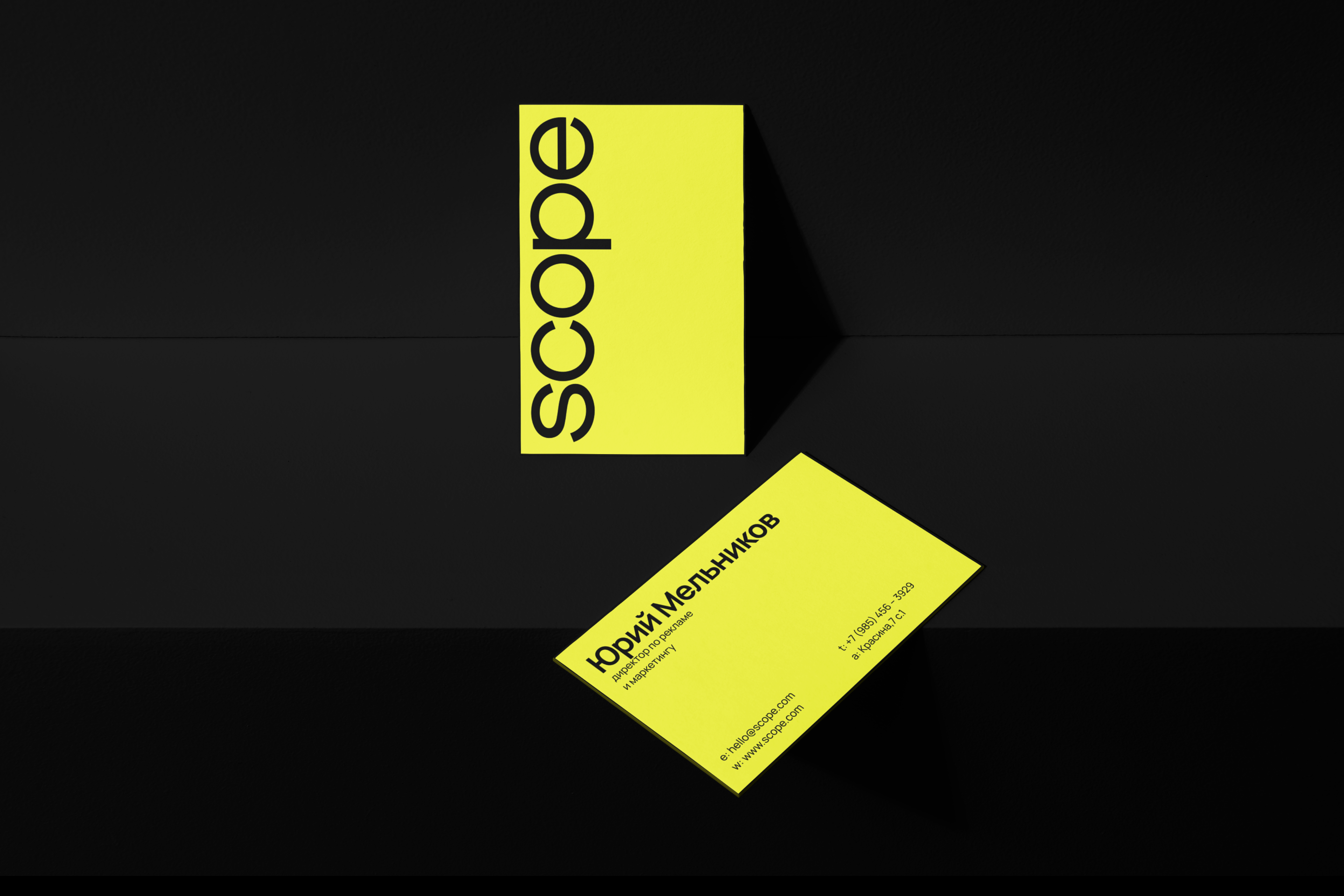 SCOPE — Изображение №1 — Брендинг на Dprofile