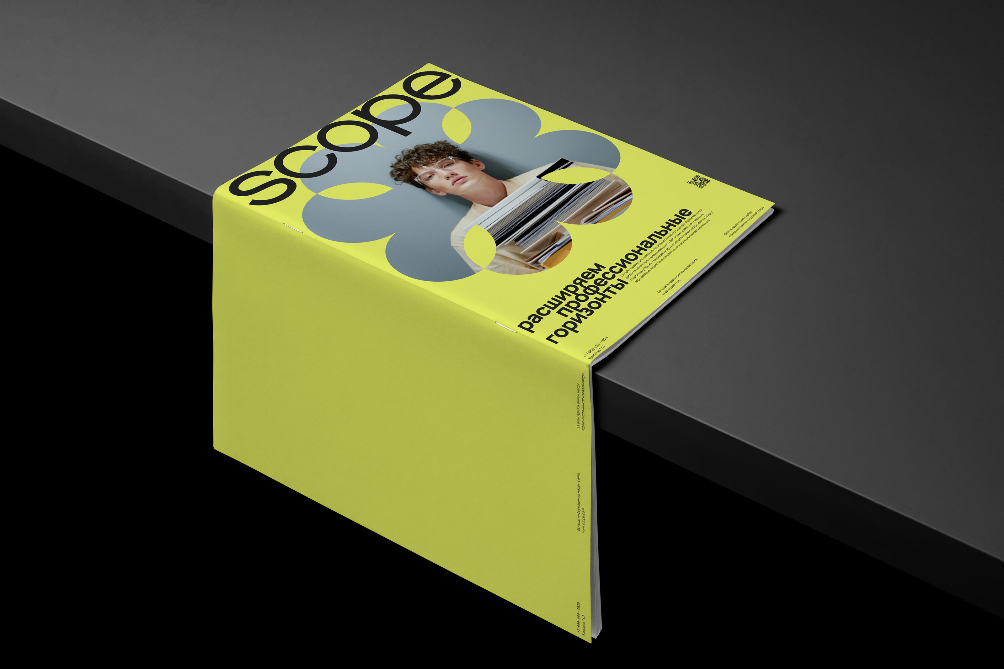 SCOPE — Изображение №3 — Брендинг на Dprofile