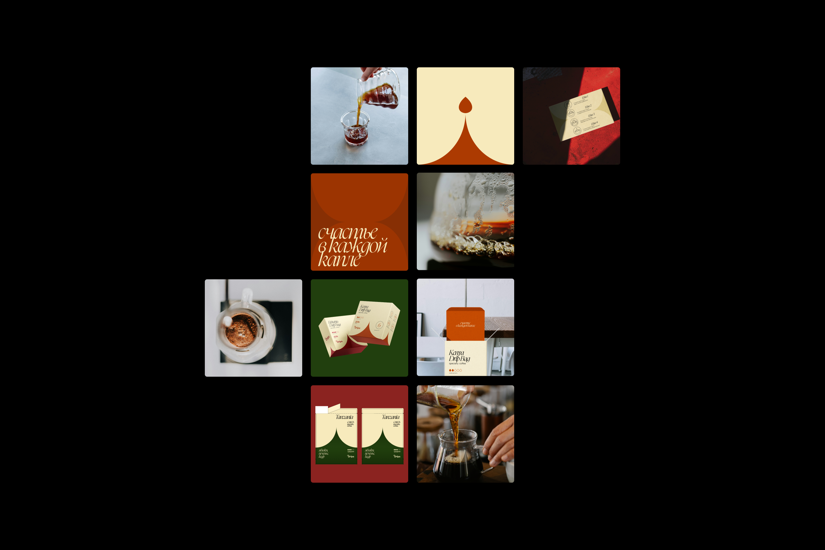 The Drips | Дизайн упаковки — Изображение №13 — Брендинг на Dprofile