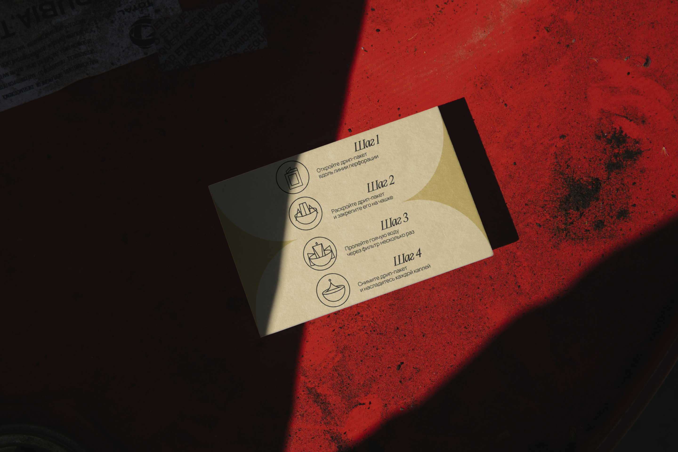 The Drips | Дизайн упаковки — Изображение №10 — Брендинг на Dprofile