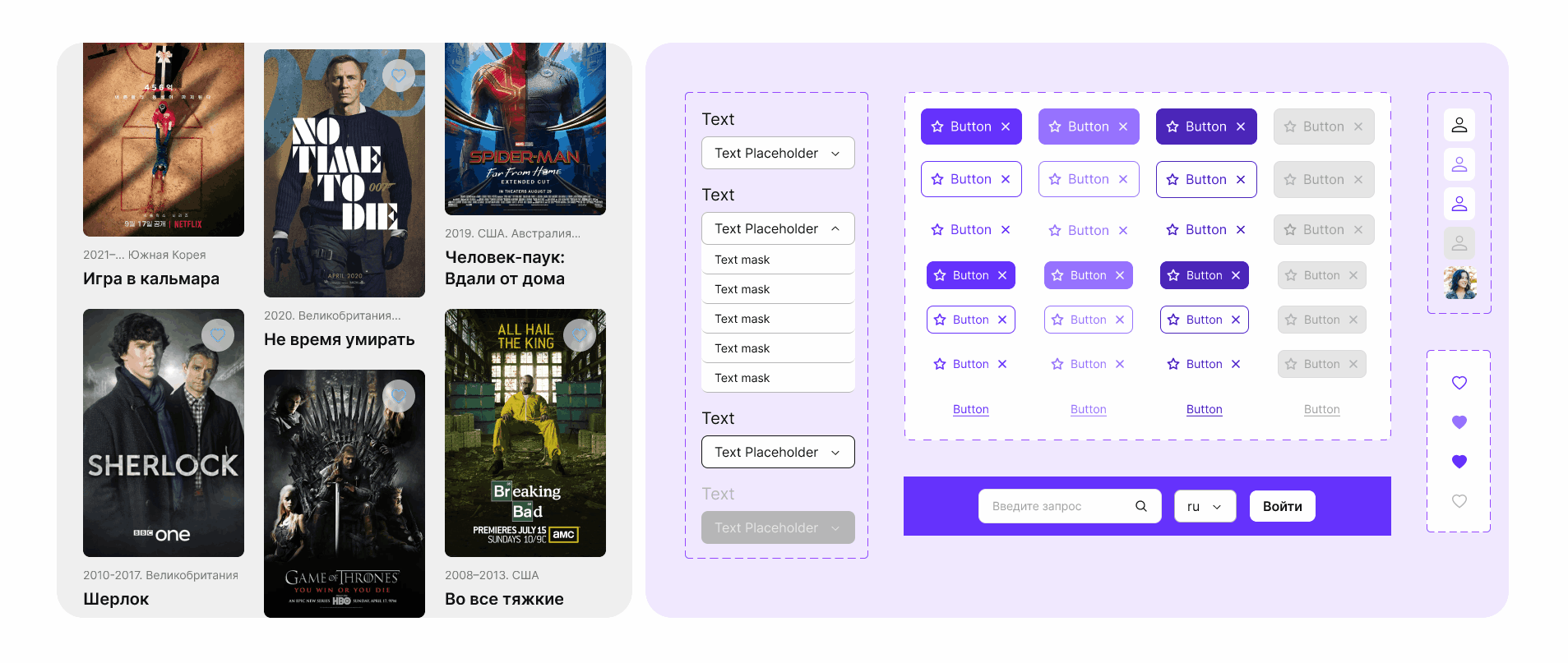 Where Filmed - редизайн Web|Adaptive mobile — Изображение №9 — Интерфейсы на Dprofile