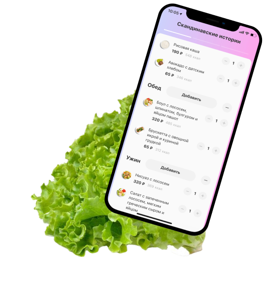 Landing page  для компании Кухня на районе — Изображение №1 — Интерфейсы на Dprofile
