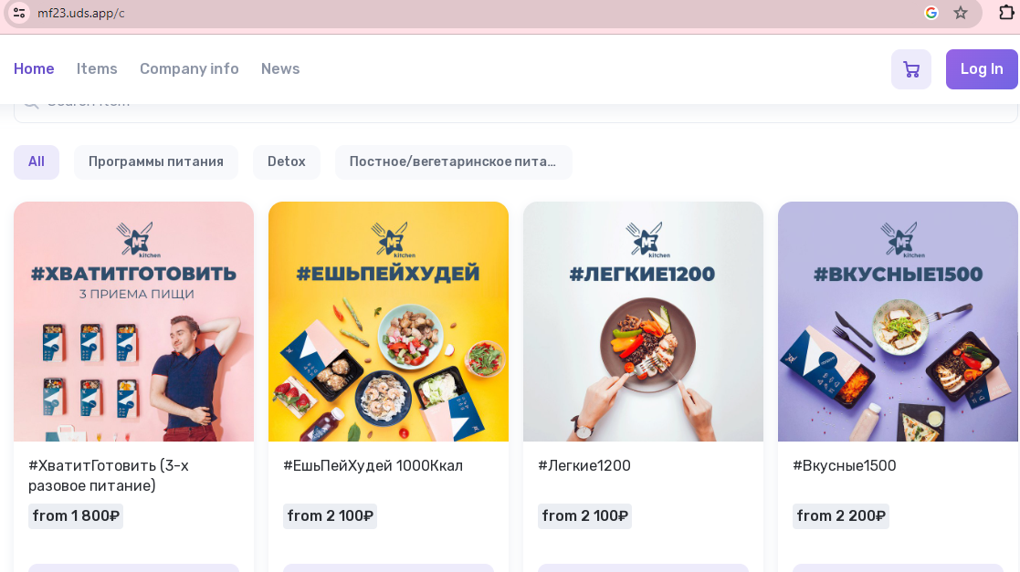 Landing page  для компании Кухня на районе — Изображение №3 — Интерфейсы на Dprofile