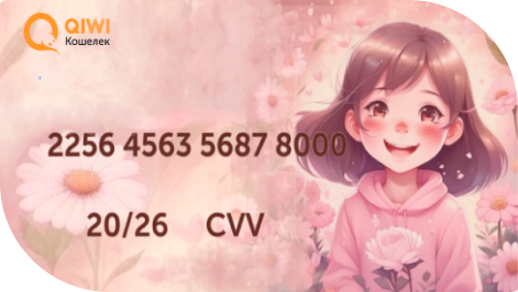 Landing page для виртуальной карты QIWI — Изображение №4 — Интерфейсы на Dprofile