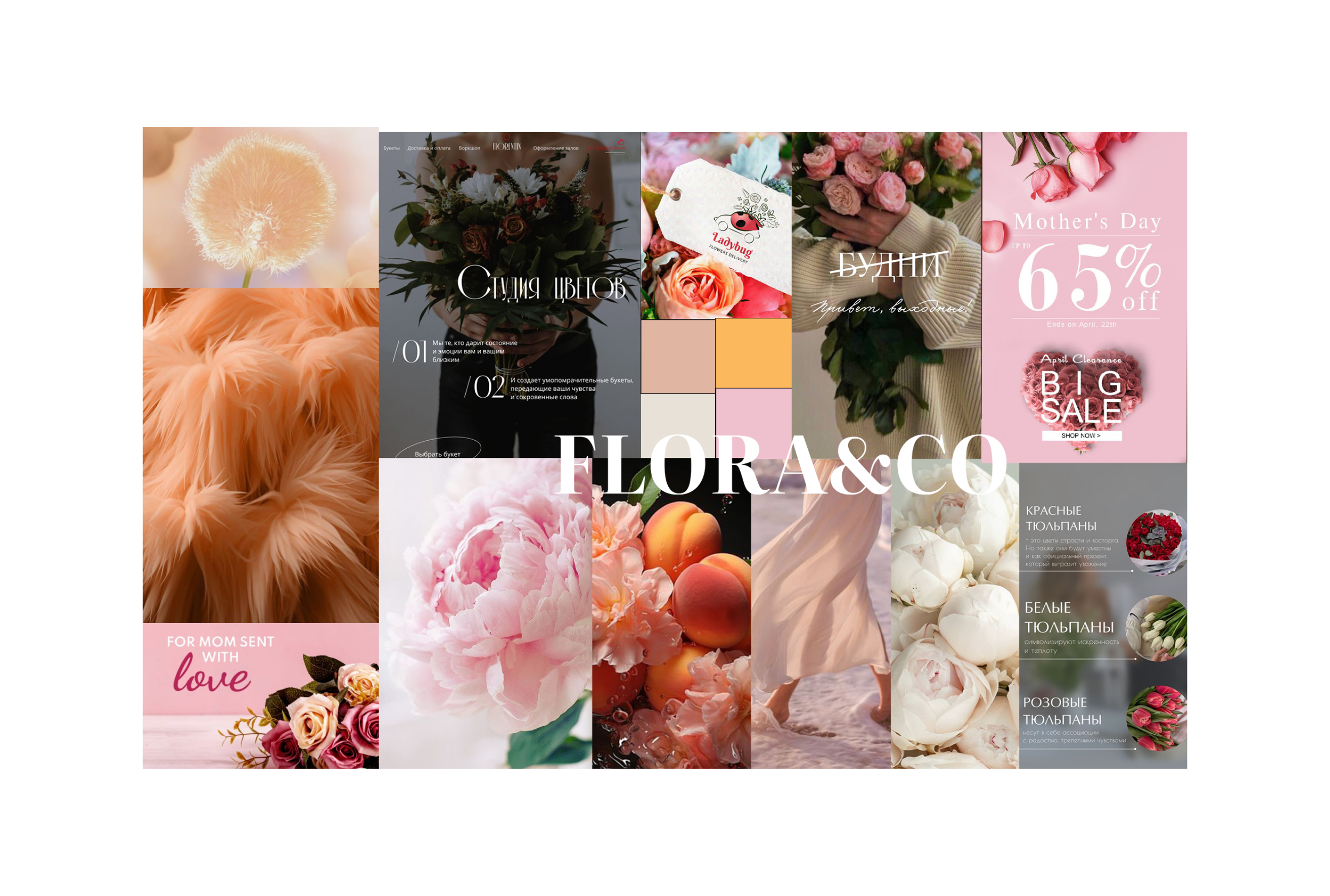 Дизайн для соцсетей. FLORA&CO — Изображение №2 — Графика на Dprofile