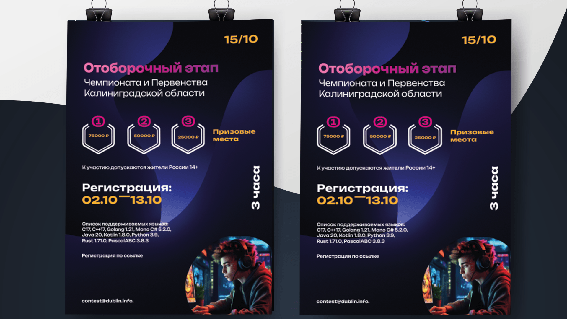 Фирменный стиль для организации ФСП — Изображение №14 — Брендинг на Dprofile