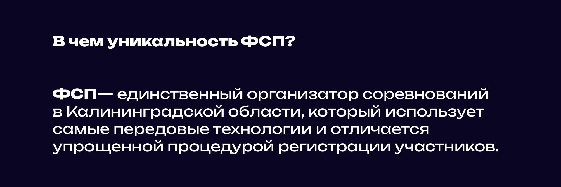 Фирменный стиль для организации ФСП — Изображение №6 — Брендинг на Dprofile