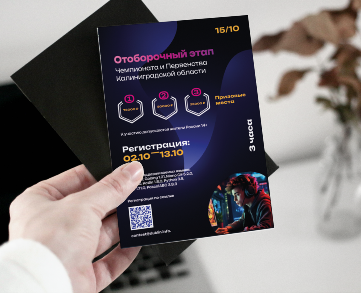 Фирменный стиль для организации ФСП — Брендинг на Dprofile