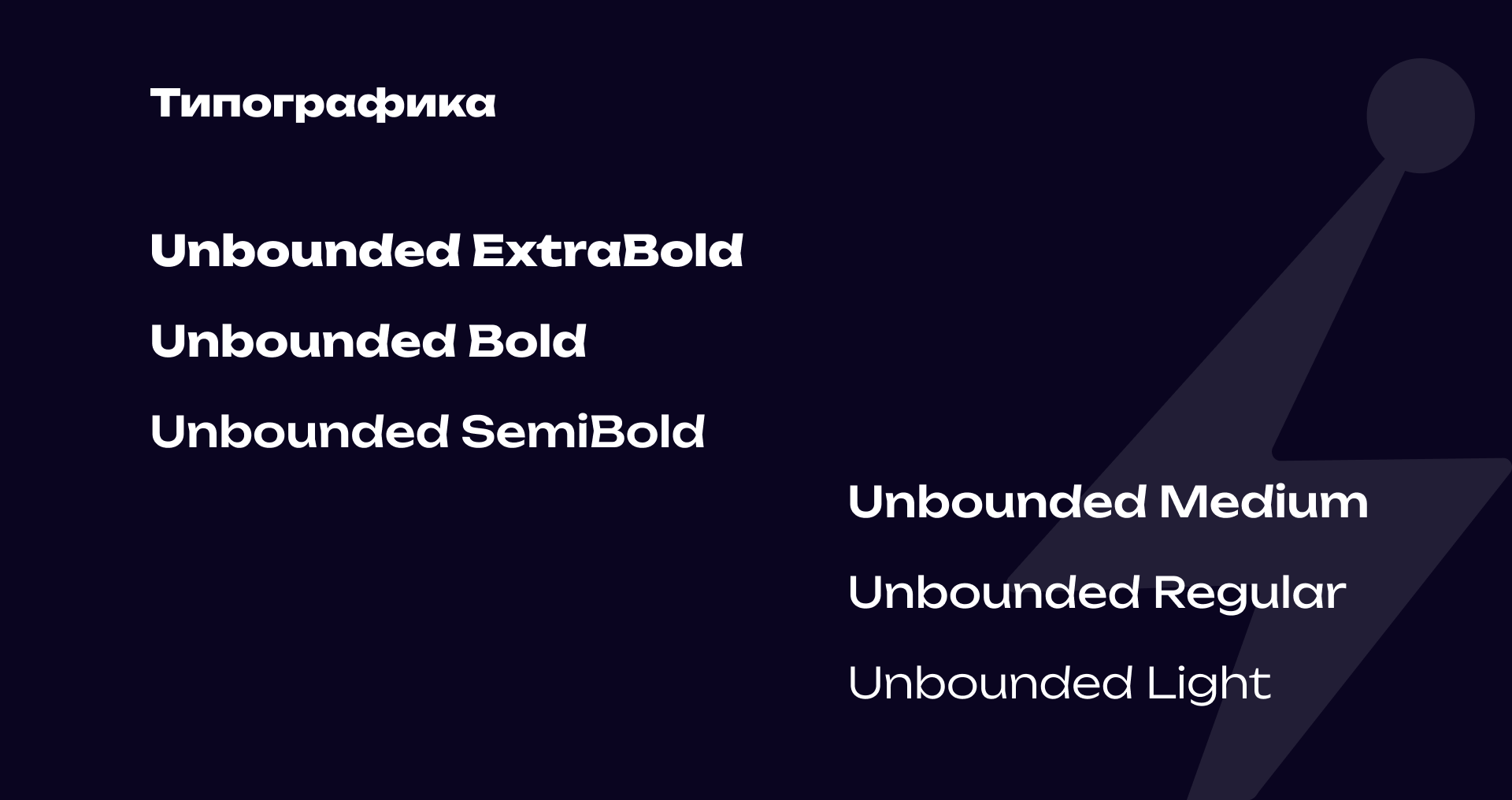 Фирменный стиль для организации ФСП — Изображение №9 — Брендинг на Dprofile